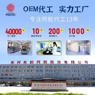 Gelatin Cream Instant Fresh Gelatin Individually Packaged Gelatin Fresh Gelatin Block Cake Gelatin G