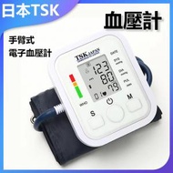 TSK JAPAN - 手臂式電子血壓計 P1360
