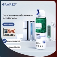 Grrey Spray Foam Cleaner Clean Air Conditioner Cond Mosquito Screens Wash Fan Car Aircond Cleaning 5