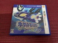 3DS 始源藍寶石 AS 蓋歐卡 原始蓋歐卡 日版 寶可夢 神奇寶貝