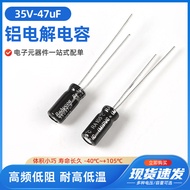 35V47uF Sisipan Terus Aluminium Kapasitor Elektrolitik 35V10UF/22UF/33UF/47UF/100UF/220UF