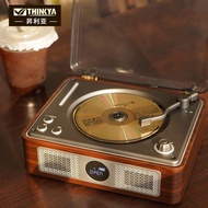 THINKYA A11 Retro CD Player Record Album Player Bluetooth Speaker Audio