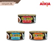 Aixia Kimagurume Cat Food - 155g (48/cart)