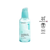 [Numbuzin]Pantothenic B5Active SoothingSerum 50ml