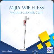 Xiaomi Mijia Handheld Vacuum Cleaner MJXCQ01DY 16kPa / Wireless Lite 17kPa  / 2 Lite เครื่องดูดฝุ่น 