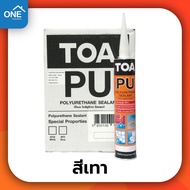 [ยกกล่อง/สีเทา] TOA PU Sealant 12 หลอด กาวซิลิโคน ชนิดยืดหยุ่น ใช้อุดรอยต่อ รอยรั่ว กันน้ำได้ดี ขนาด