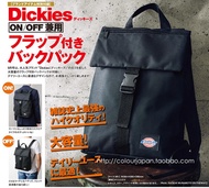 Japanese magazine appendix Pure Black Good to receive leisurebusiness double shoulder backpack bag
