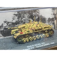 < Model King > 1/72 Stug IV Sd.Kfz.167 World War Ii German Army No. 4 Assault Cannon Scale 1/72 Part