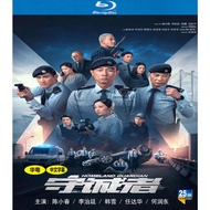PG-BLURAY HONG KONG DRAMA #守诚者 (2025)全24集3DISC 主演: 陈小春 / 李治廷 / 韩雪 / 任达华 / 何润东 / 熊黛林 / 李丽珍