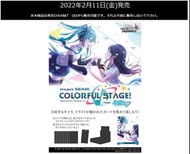 預訂批發...日版 原箱18盒 ヴァイスシュヴァルツ ブースターパック プロジェクトセカイ カラフルステージ! feat.初音ミク Weiss Schwarz Booster WS 黑白雙翼