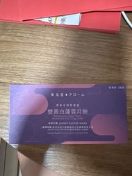 東海堂 雙黃白蓮蓉月餅 兌換券