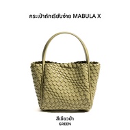 MABULA | กระเป๋าสะพายไหล่ dopamine