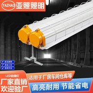 LED Explosion-Light, Flame-Retardant, Tri-T8Fluorescent Lampshade Warehouse Factory Workshop Single 