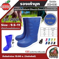REDAPPLE  รองเท้าบูท รุ่น SK-103 สีน้ำเงิน กันน้ำ สูง13นิ้ว Size: 9.5นิ้ว 10นิ้ว 10.5นิ้ว 11นิ้ว 11.