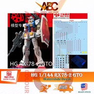 [Snow Flame] Waterslide Decal - HG28 HG 1/144 RX-78-2 GTO The Origin RX78 RX78-2 Model Kit Water Fla