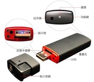 1080P 仿真USB機造型紅外線微型針孔攝影機