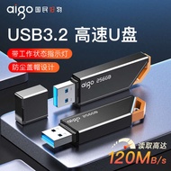 pendrive pendrive lagu melayu Patriot u Disk 128g Large Capacity High-Speed USB3.2 Indicator Car Stu