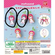 (包平郵) Mofusand 車厘子掛飾 水果 扭蛋