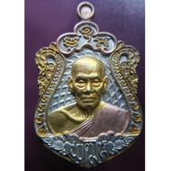 Maharittha Amulet (Tiger With Broken Head 2) Luang Pho Phat No.536 Three Kings Gold 3K With Original