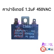Capacitor C 1.2uF 450V Fan Spare Parts Fan Capacitor