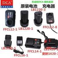 Dong Cheng/DCA Rechargeable Drill Battery10-10 18-10Power Supply12V/14.4V 16V