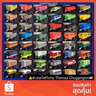 Tomy Thomas Chuggington Shinkansen 2 Train Trailer Van Truck Show Car️ ️ ️Second Hand Japanese Quali