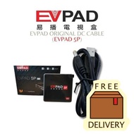 EVPAD Power Cable for 5P 易播电视盒5P电源线 Accessories for EVPAD (CABLE ONLY)