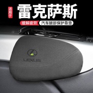 Lexus Ling Zhi Car Leg Cushion Leg Rest Cushion CT ES LS RZ LM LC Car-mounted Knee Support Car Drive
