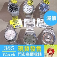 減價(不議價)  114210 178240 116200 6694  124200  126000 op Rolex Oysterdate oyster perpetual 勞力士 airking