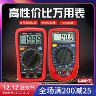 UT33B/UT33C/UT33D Digital Multimeter Small Portable High Precision Electrical Energy Meter