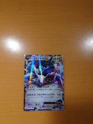 XY ディアルガEX 帝牙盧卡EX