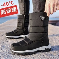 Outdoor Large Cotton Snow Boots Cotton Shoes Men Shoes Waterproof Anti-Slip Ski Boots I3CZ D7Z8