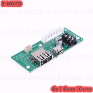 ซื้อ 1 ชิ้นลด 10 บาท สำหรับ JBL Charge 3ช่องเสียบ2.0เสียงช่องเสียบพาวเวอร์ซัพพลายบอร์ดเชื่อมต่อสำหรั