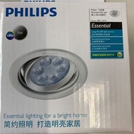 Philips 飛利蒲 LED 7w 59724 黃光 100v-240v 白色外殻 暗裝 LED 射燈