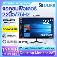【Thai customer service】27นิ้ว จอคอมพิวเตอร์ 165hz จอคอม monitor 27 นิ้ว จอคอมพิวเตอร์ 2K จอโค้ง IPS