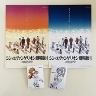 新世紀福音戰士 EVA 劇場版 海報 Poster 明日香 綾波零 綾波麗 特典卡 收藏 官方 防偽