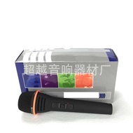 TGX61 High Configuration Wired Microphone Wired Microphone