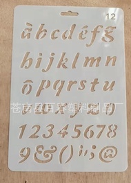 Template drawing/เทมเพลต/แม่แบบตัวอักษรภาษาอังกฤษและตัวเลข 17.5x26 ซม.