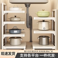 Kitchen Rack Floor-standing Pot Storage Rack Kitchen Cabinet Household Layered Multifunctional Pot R