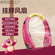 Neck Hanging Fan Safe Bladeless Student Neck Hanging Fan Cooling Small Fan Outdoor Strong Wind