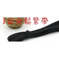 Cheap Zone~Black 1cm Elastic Band 70 Feet (Length 2100cm)~Elastic Band.diy DIY