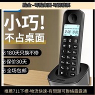 飛利浦 DCTG160 無繩電話  座 家  無線辦公室 商務子母 單