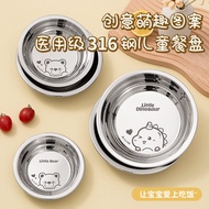 316Food Grade Stainless Steel Dinner Plate Large Fast Food Plate Student Round Stainless Steel Basin