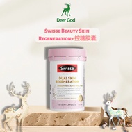 Swisse Dual Skin Regeneration 60 Caps Astaxanthin Anti Glycation Skin Brightening Beauty Formula（Ori