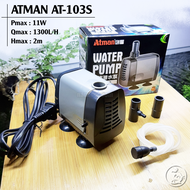 Bơm ATMAN AT-103S [11W~1300L/H] - Máy Bơm Bể Cá Thế Hệ Mới Êm Ái Tiết Kiệm Điện