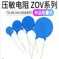 Varistor7D471K 07D220K 7D270K 7D390K 07D431K 7D561K Diameter7mm