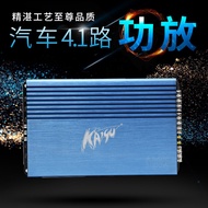 Kaiyu AB Class Number 4.1 Channel 4 Channel High Power Car Power Amplifier Car Audio Modified Power 