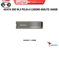 ADATA SSD M.2 Pcle4.0 LEGEND 850Lite-500GB/ประกัน 3Y
