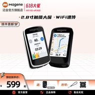 ⭐Magene Magene C606 Smart Stopwatch Mountain Road Bike Touch Color Screen Cycling Speedometer⭐⭐