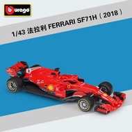Bburago Ferrari F1 SF71H (2018) 1/43 Metal Car Diecast Model 5 7
